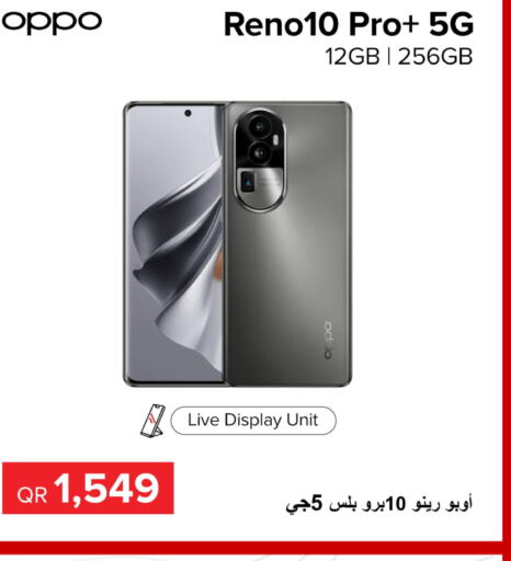 OPPO   in Al Anees Electronics in Qatar - Al Shamal