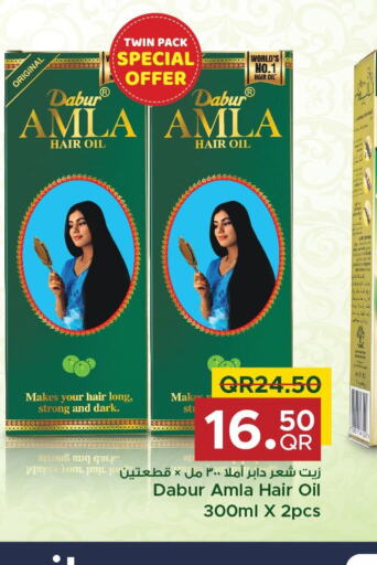 DABUR Hair Oil  in Family Food Centre in Qatar - Umm Salal