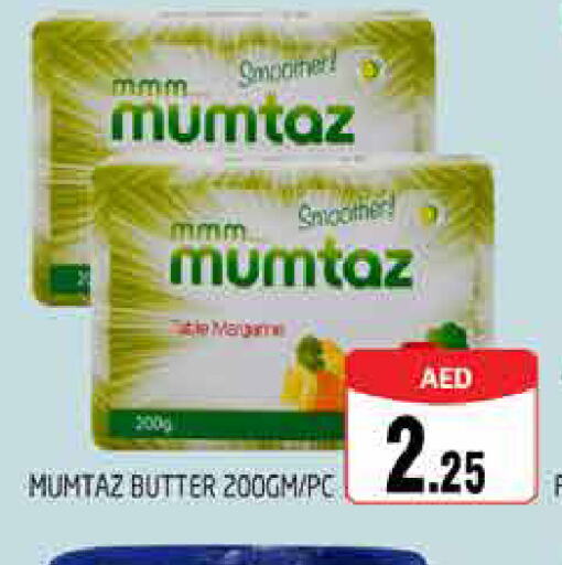 mumtaz   in مجموعة باسونس in الإمارات العربية المتحدة , الامارات - دبي