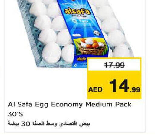 SAFA   in Nesto Hypermarket in UAE - Sharjah / Ajman