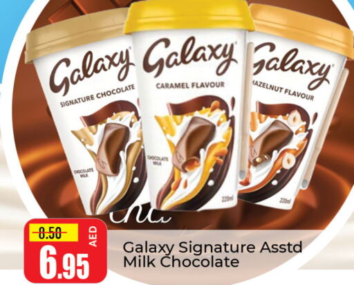 GALAXY   in مانجو هايبرماركت in الإمارات العربية المتحدة , الامارات - دبي