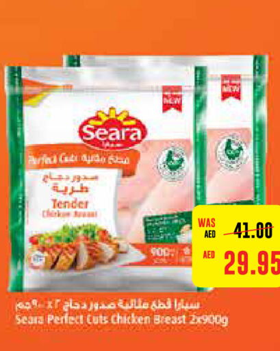 SEARA Chicken Breast  in Earth Supermarket in UAE - Abu Dhabi