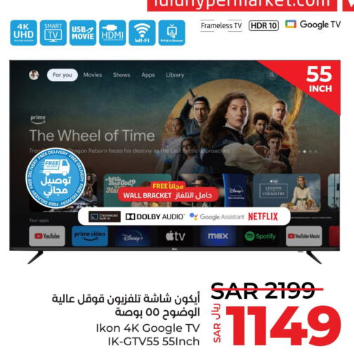 IKON Smart TV  in LULU Hypermarket in KSA, Saudi Arabia, Saudi - Tabuk