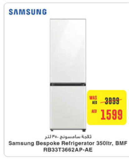 SAMSUNG Refrigerator  in Abu Dhabi COOP in UAE - Al Ain