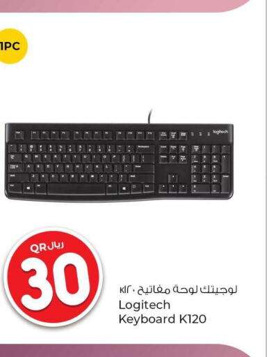 LOGITECH لوحة مفاتيح / فأرة  in روابي هايبرماركت in قطر - أم صلال