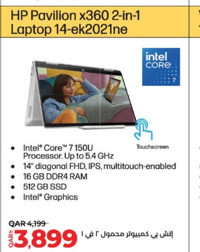 HP Laptop  in LuLu Hypermarket in Qatar - Al Khor