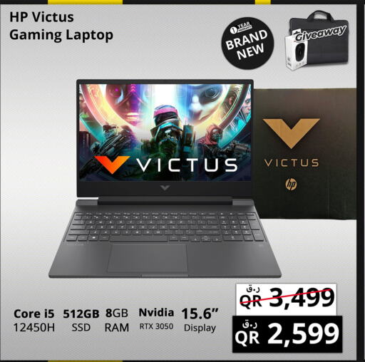 HP Laptop  in Prestige Computers in Qatar - Umm Salal