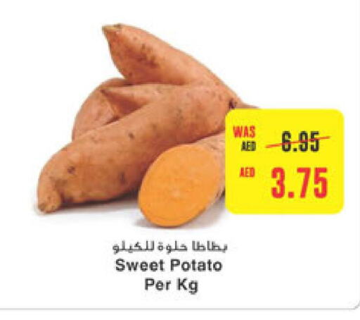  Sweet Potato  in  جمعية أبوظبي التعاونية in الإمارات العربية المتحدة , الامارات - أبو ظبي