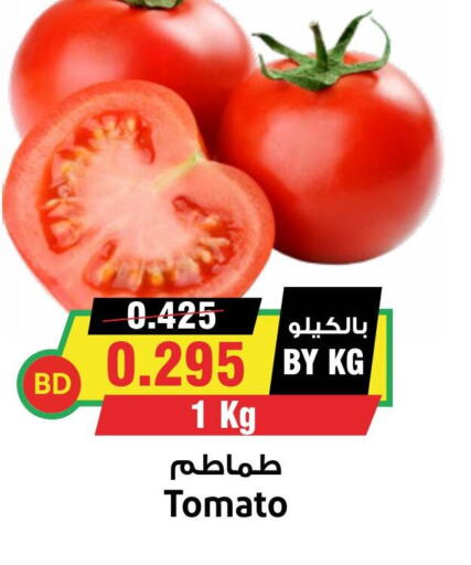  Tomato  in أسواق النخبة in البحرين