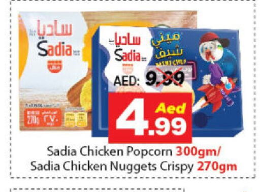 SADIA   in DESERT FRESH MARKET  in UAE - Abu Dhabi