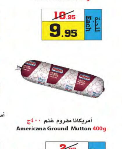    in Star Markets in KSA, Saudi Arabia, Saudi - Jeddah