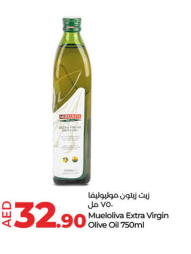  Virgin Olive Oil  in Lulu Hypermarket in UAE - Fujairah