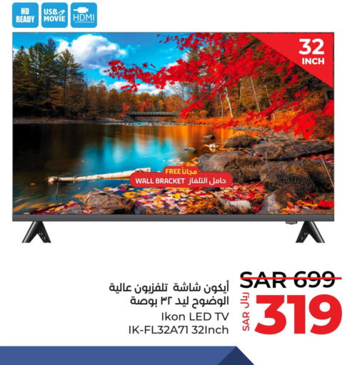 IKON Smart TV  in LULU Hypermarket in KSA, Saudi Arabia, Saudi - Jeddah