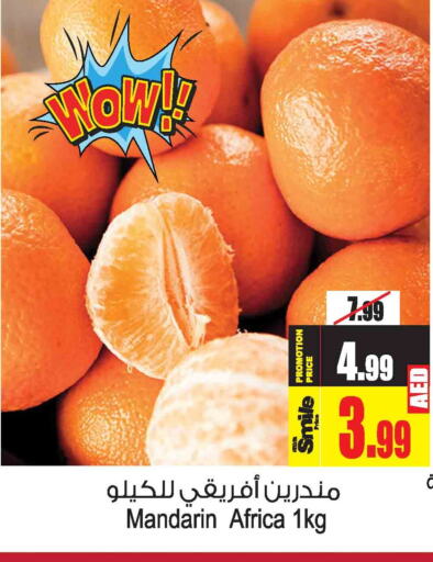  Orange  in أنصار مول in الإمارات العربية المتحدة , الامارات - الشارقة / عجمان