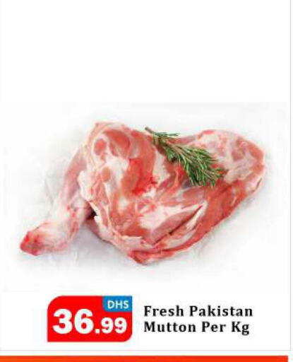  Mutton / Lamb  in BIGmart in UAE - Abu Dhabi