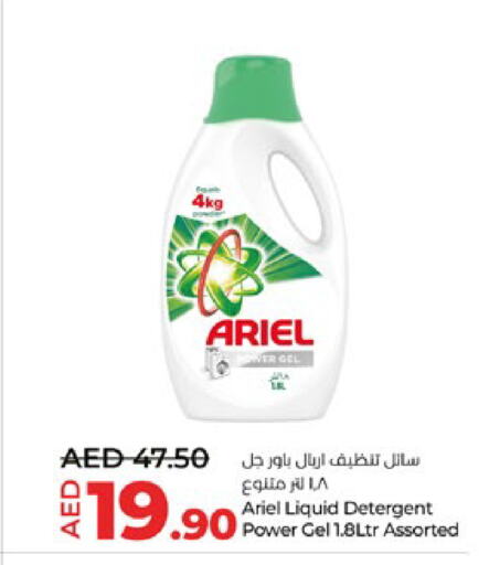 ARIEL Detergent  in Lulu Hypermarket in UAE - Al Ain