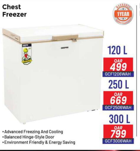  Freezer  in Ansar Gallery in Qatar - Al-Shahaniya