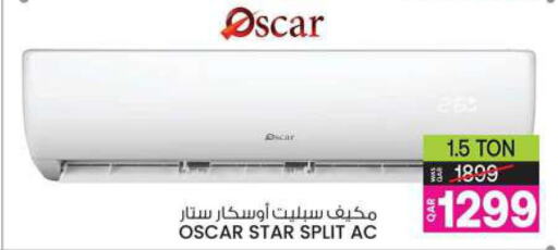 OSCAR AC  in Ansar Gallery in Qatar - Al-Shahaniya