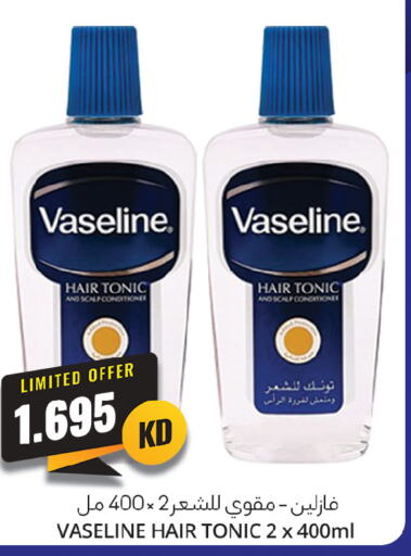 VASELINE شامبو / بلسم  in 4 سيفمارت in الكويت - مدينة الكويت