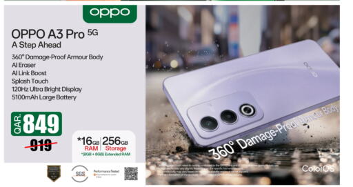 OPPO   in الأنيس للإلكترونيات in قطر - الدوحة