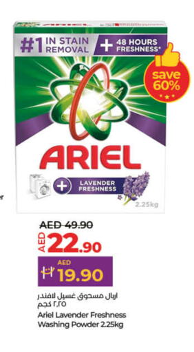 ARIEL Detergent  in Lulu Hypermarket in UAE - Umm al Quwain