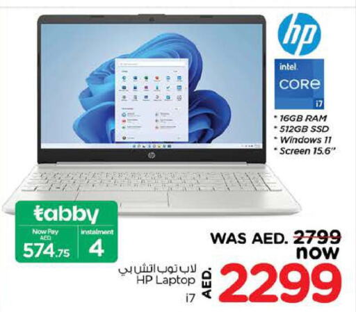 HP Laptop  in Nesto Hypermarket in UAE - Dubai