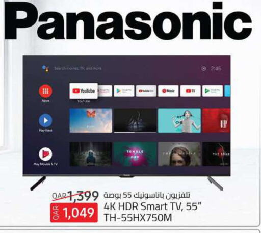 PANASONIC Smart TV  in Ansar Gallery in Qatar - Al-Shahaniya