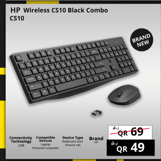 HP Laptop  in Prestige Computers in Qatar - Al Shamal