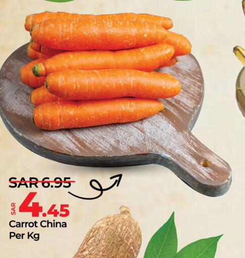  Carrot  in لولو هايبرماركت in مملكة العربية السعودية, السعودية, سعودية - سيهات