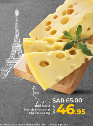  Emmental  in LULU Hypermarket in KSA, Saudi Arabia, Saudi - Abha