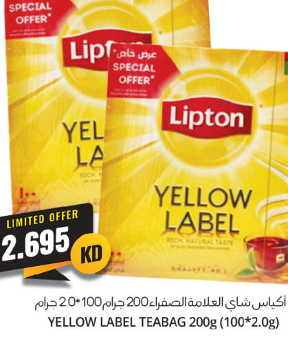 Lipton أكياس شاي  in 4 سيفمارت in الكويت - مدينة الكويت