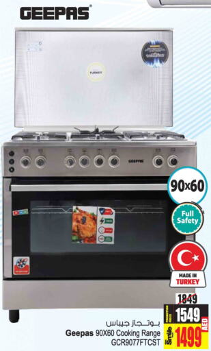 GEEPAS Gas Cooker  in Ansar Mall in UAE - Sharjah / Ajman