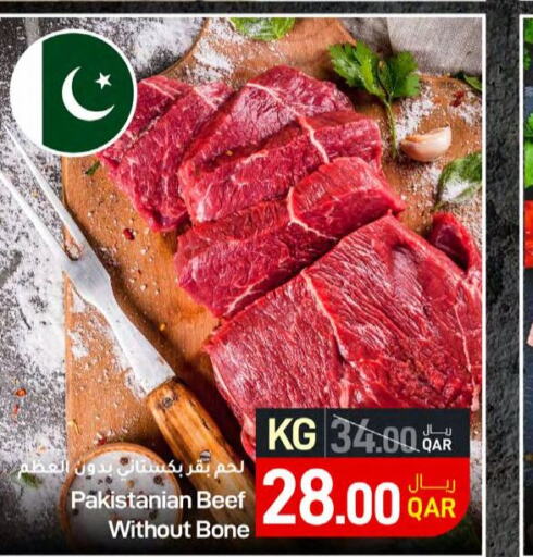  Beef  in SPAR in Qatar - Umm Salal