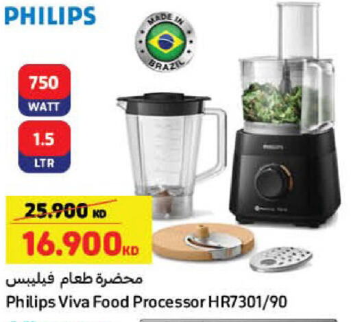 PHILIPS Food Processor  in Carrefour in Kuwait - Ahmadi Governorate