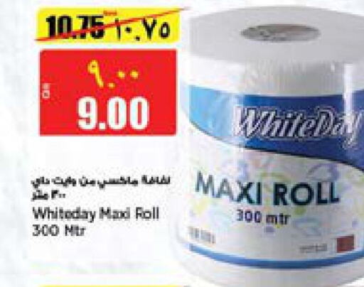    in Retail Mart in Qatar - Al Shamal