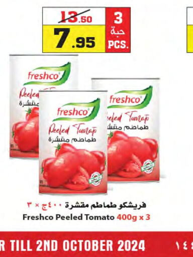 FRESHCO   in Star Markets in KSA, Saudi Arabia, Saudi - Jeddah