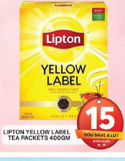 Lipton   in جراند هايبر ماركت in الإمارات العربية المتحدة , الامارات - دبي