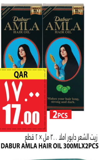 DABUR Hair Oil  in Marza Hypermarket in Qatar - Al Wakra