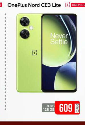 ONEPLUS   in آي كونكت in قطر - الخور