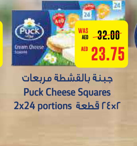 PUCK   in ايـــرث سوبرماركت in الإمارات العربية المتحدة , الامارات - دبي