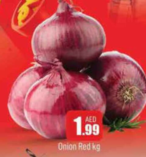  Onion  in المدينة in الإمارات العربية المتحدة , الامارات - الشارقة / عجمان