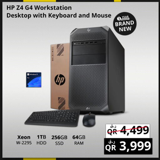 HP   in Prestige Computers in Qatar - Al Daayen