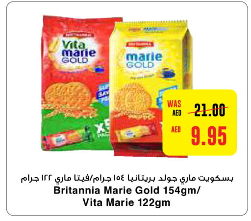 BRITANNIA   in ايـــرث سوبرماركت in الإمارات العربية المتحدة , الامارات - الشارقة / عجمان