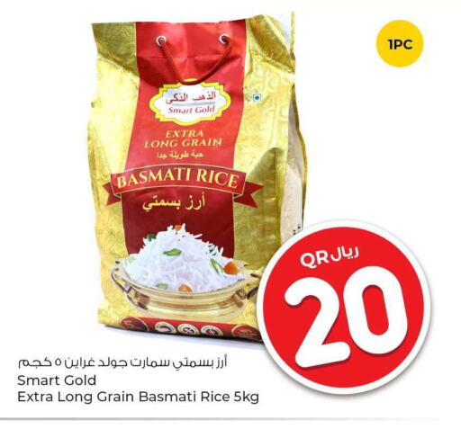  Basmati / Biryani Rice  in Rawabi Hypermarkets in Qatar - Al Khor