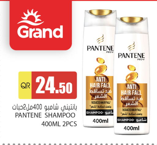 PANTENE شامبو / بلسم  in جراند هايبرماركت in قطر - الضعاين