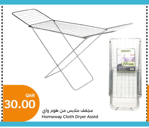  Dryer Stand  in سيتي هايبرماركت in قطر - الوكرة