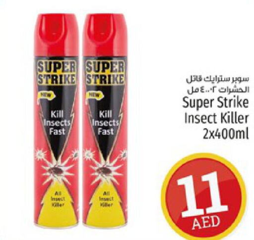 SUPER STRIKE   in كنز هايبرماركت in الإمارات العربية المتحدة , الامارات - الشارقة / عجمان