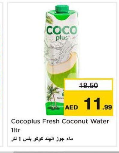    in Nesto Hypermarket in UAE - Sharjah / Ajman