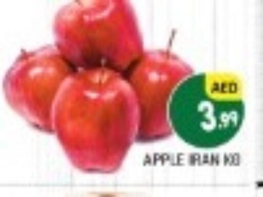  Apples  in المدينة in الإمارات العربية المتحدة , الامارات - دبي