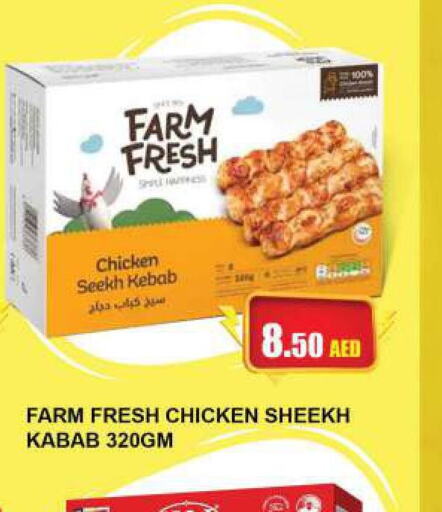 FARM FRESH Chicken Kabab  in Quick Supermarket in UAE - Sharjah / Ajman